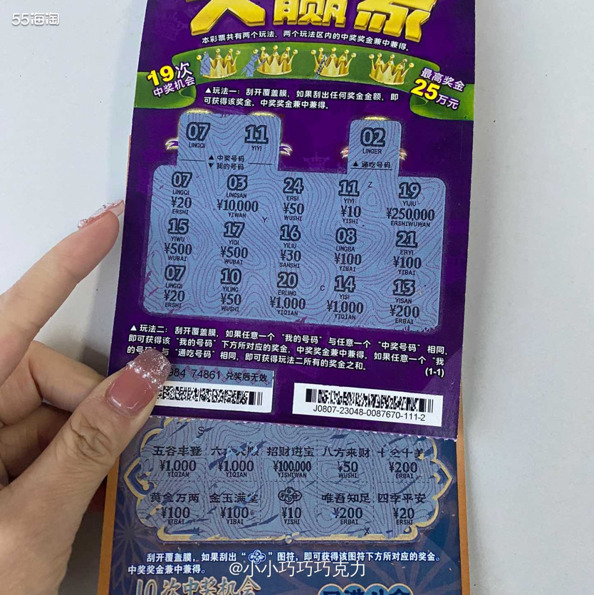 今天下午上班到一半突然翘班回武汉去啦，上次我家先生说吃火锅被