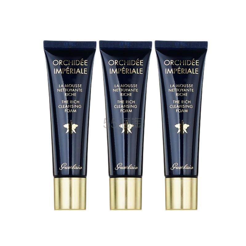 【3件包邮装】GUERLAIN 娇兰 小样 御廷兰花洗面奶 30ml*3