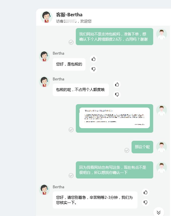 今天很多姐妹都在抢Arti-Shopping中文官网的Nar