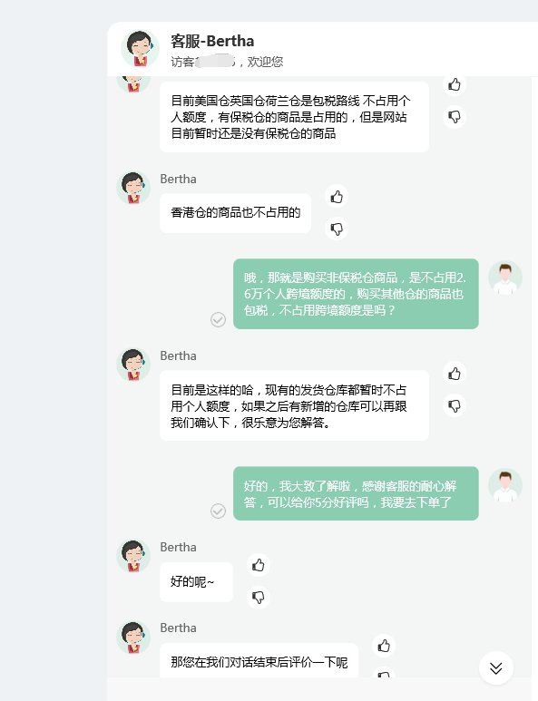 今天很多姐妹都在抢Arti-Shopping中文官网的Nar
