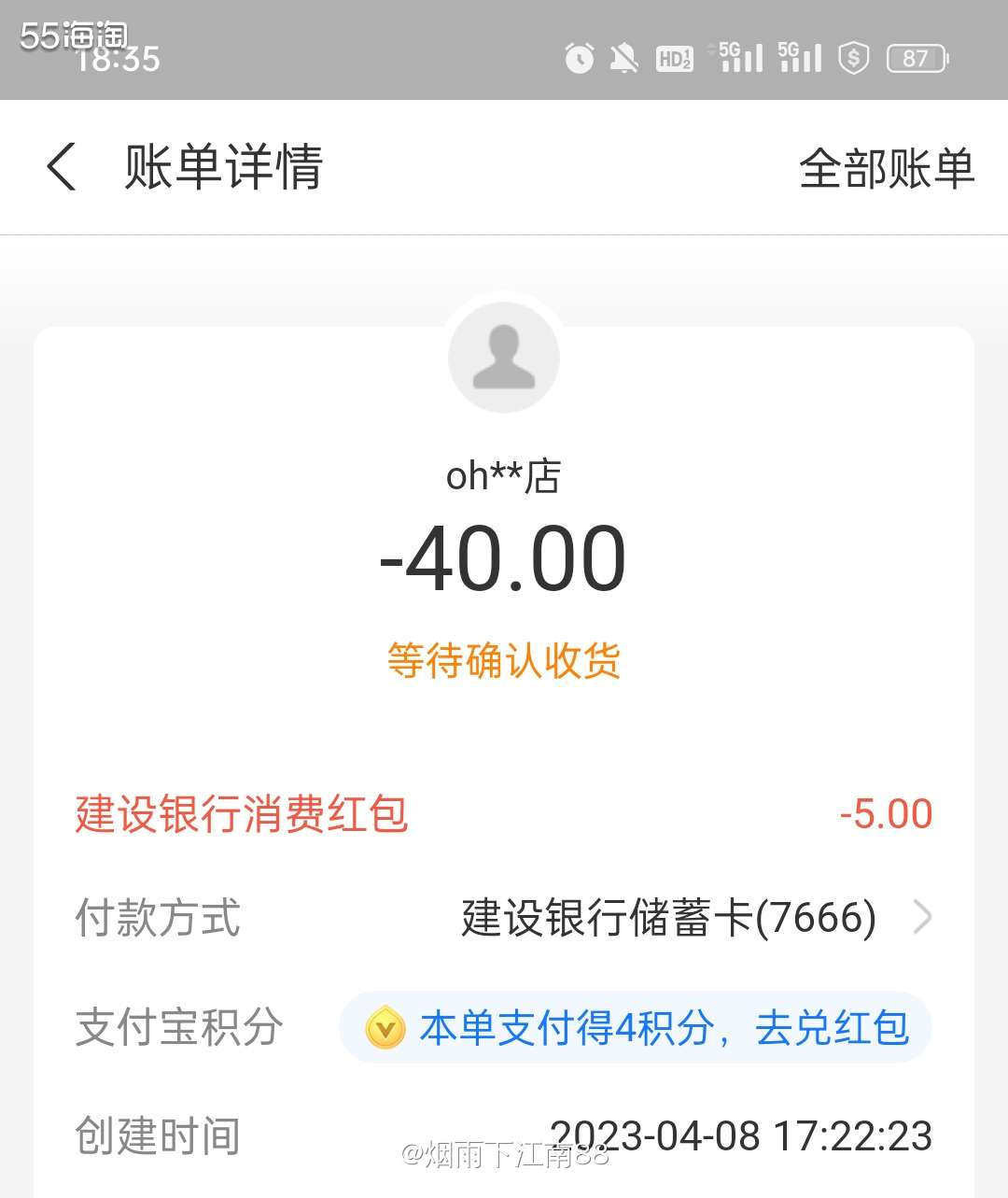 女儿去年买的几副安耳悠耳塞在学校教室莫名其妙又弄丢了，只能又