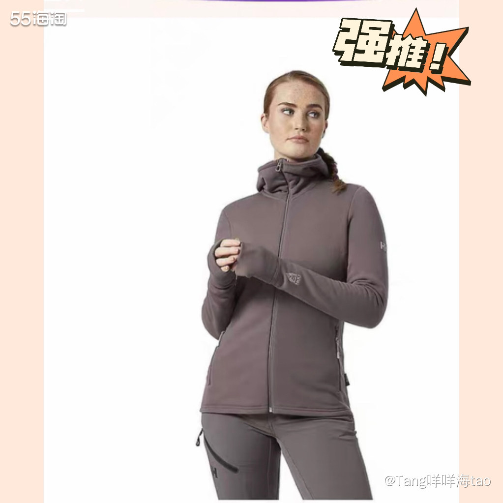 分享购买运动好物网站给你们💗 赶紧拿小本本记下来📝 ——