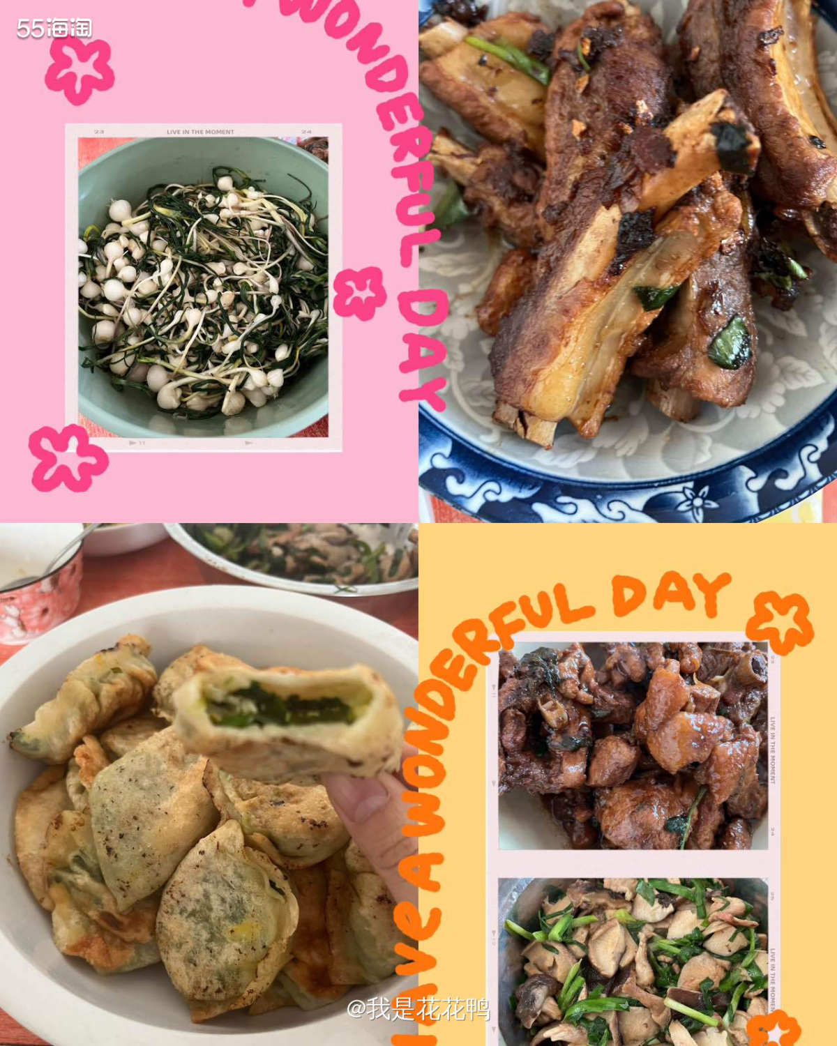 ❤️感觉回家真的胖了起来，今天又是吃吃喝喝的一点，因为要去锦
