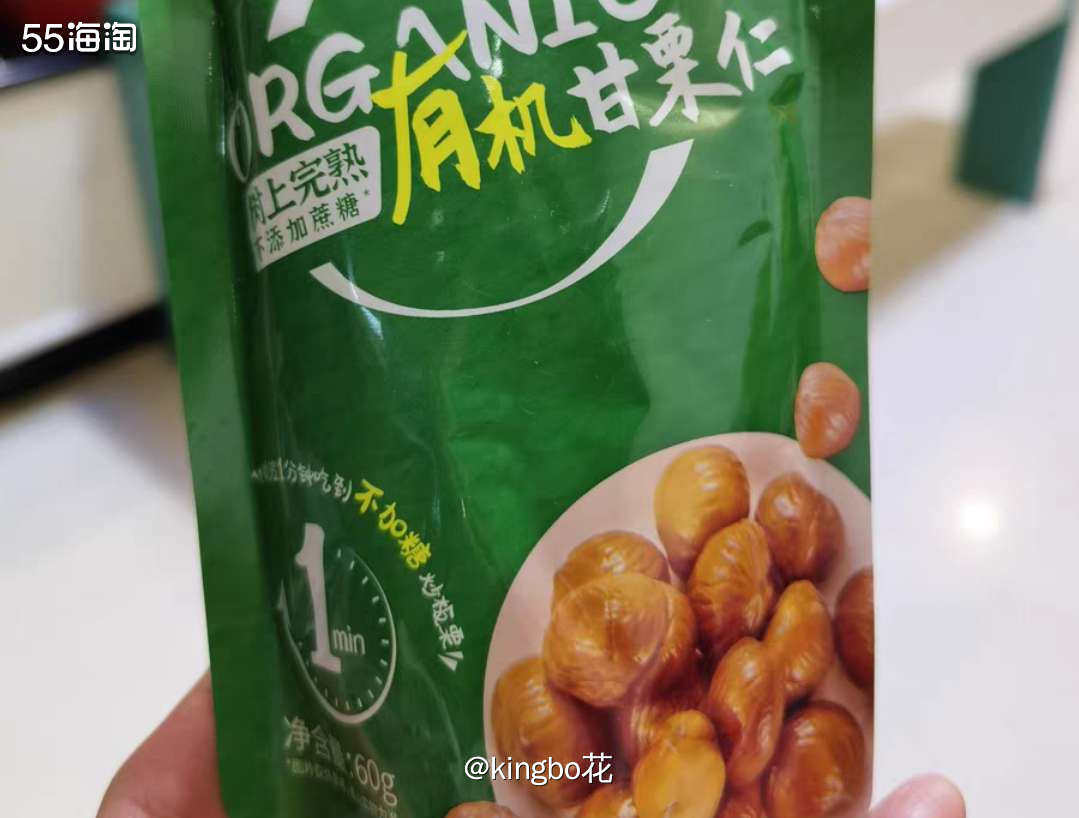 🔴老爸爱吃的栗子安排上，直播间买起来很划算  🔶我每次看