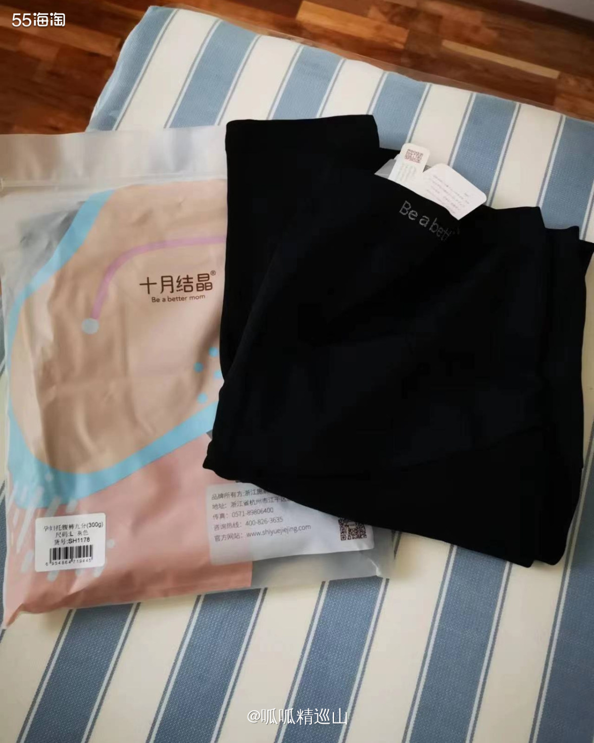 🌈随着肚子越来越大，发现好多裤子都穿不了了，勒着疼，准备买