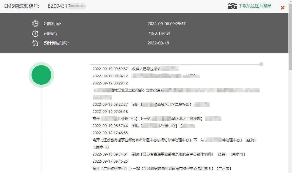 最近收集游戏王 ip玩具，这款法老王玩具做的非常好，下单到中