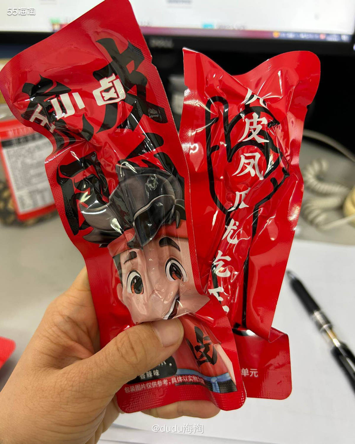 💕前几天在淘宝买的王小卤鸡爪爪到了，寄到了单位，中午取完快