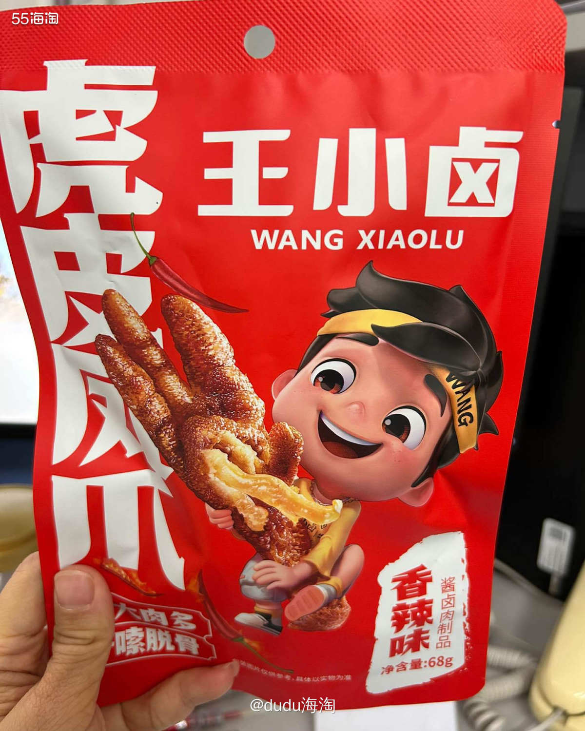 💕前几天在淘宝买的王小卤鸡爪爪到了，寄到了单位，中午取完快