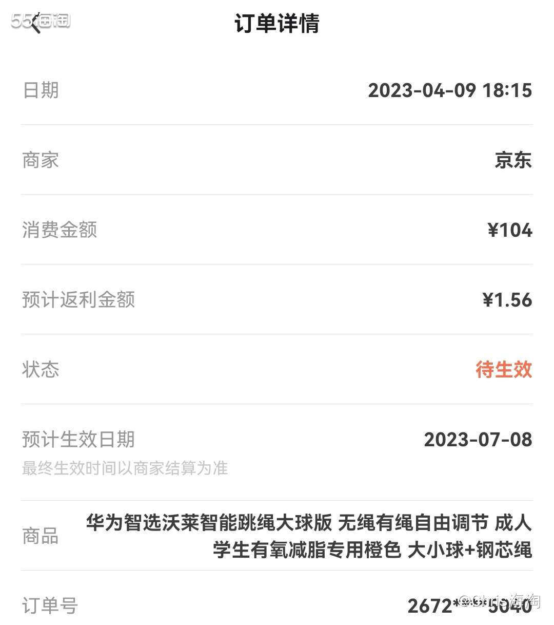 春天已经到了，夏天不远了，再不真的来不及了，今年连优衣库的新