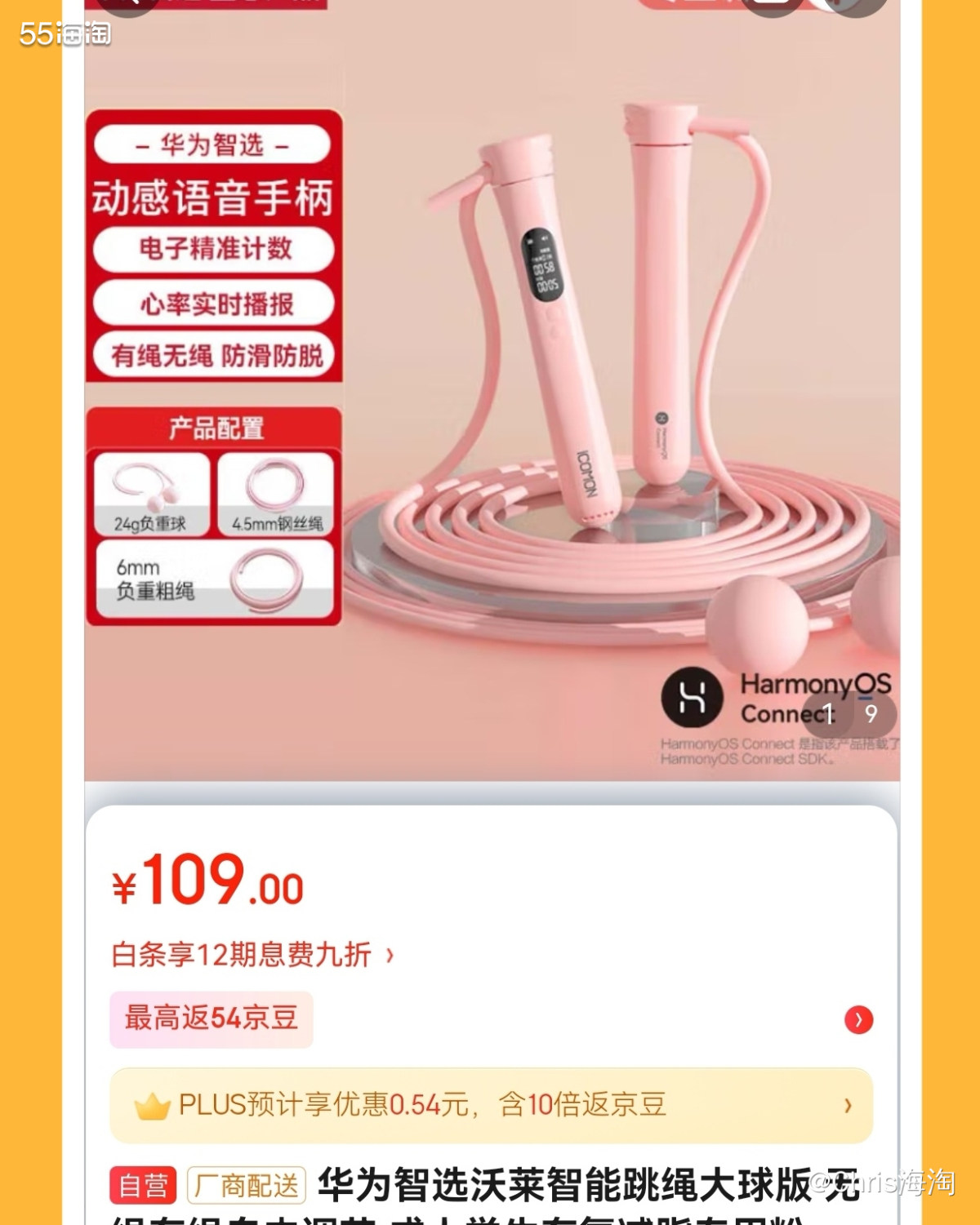 春天已经到了，夏天不远了，再不真的来不及了，今年连优衣库的新