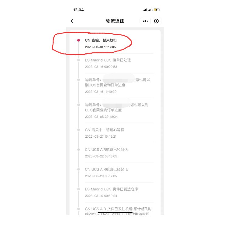 上周有个小伙伴问3月份在Perfume's Club中文官网