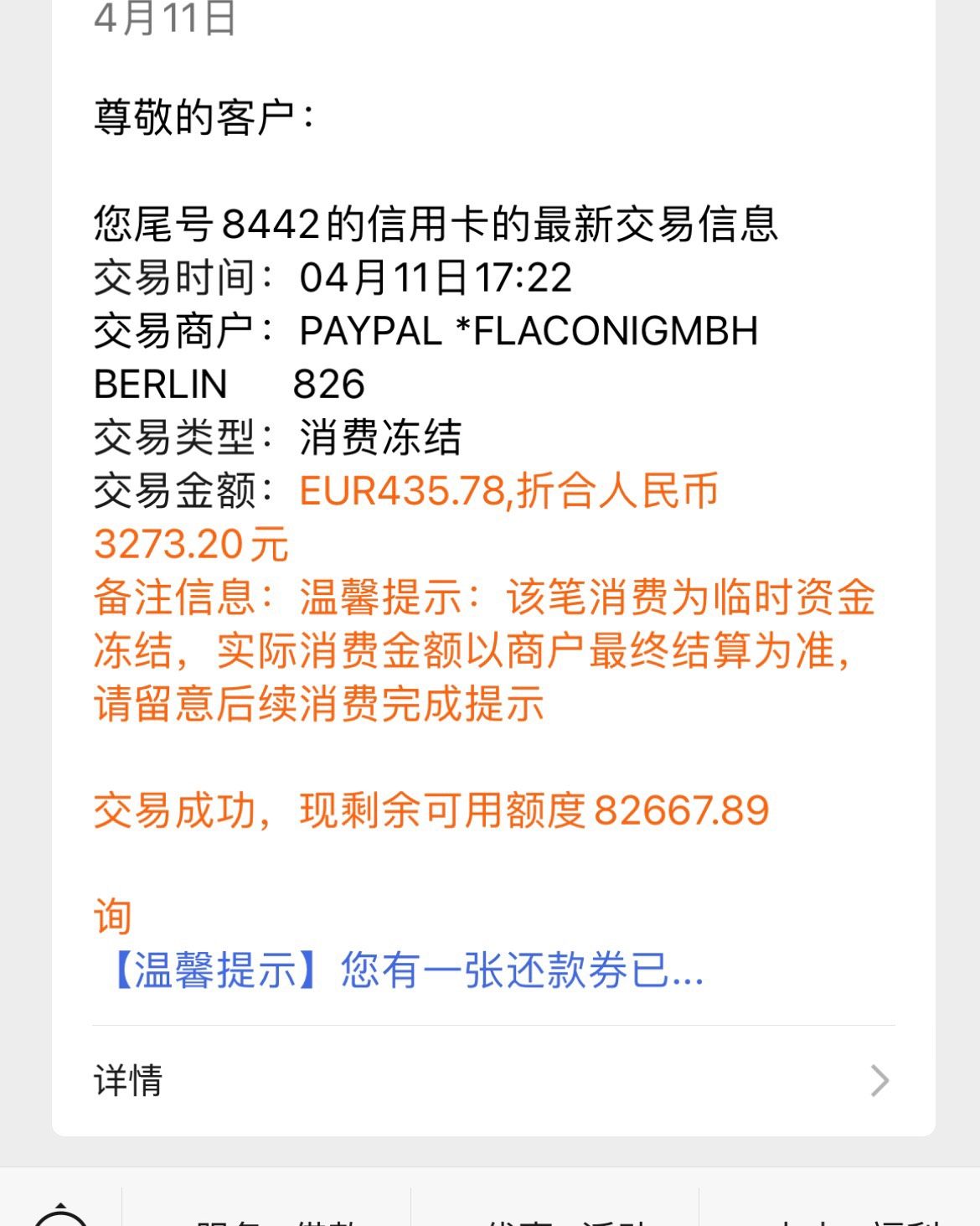 hello hello，姐妹们我来了，这次我要写的又是赫莲娜
