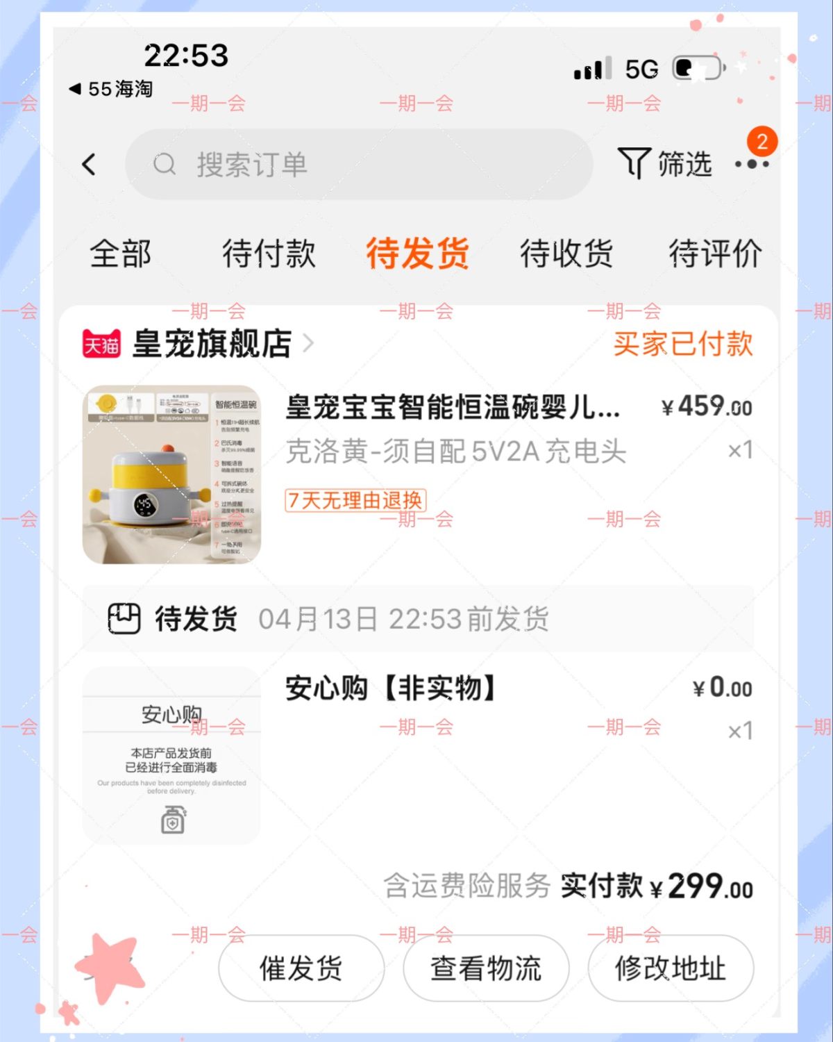 在小红书被一个母婴博主种草的恒温碗，开始我觉得这种东西没必要