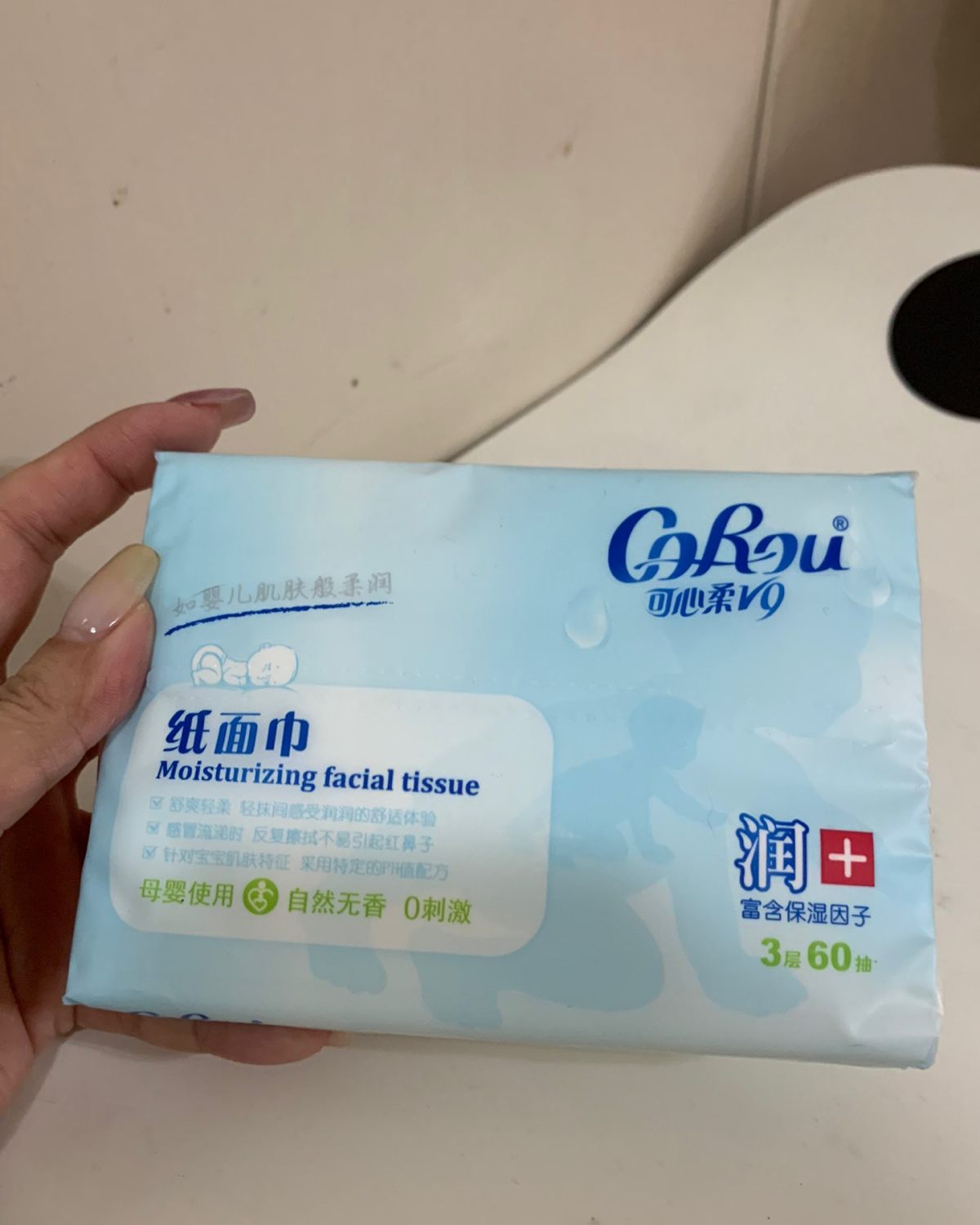 换季对鼻炎huan者太不友好了，分分钟流鼻涕，普通纸巾擦会弄