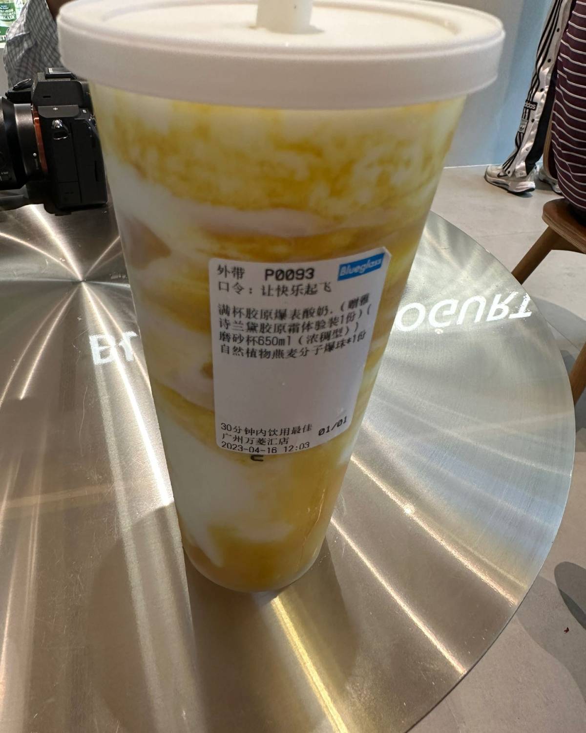 周末无事出来逛街，找到了“广州”blveglass酸奶，虽然