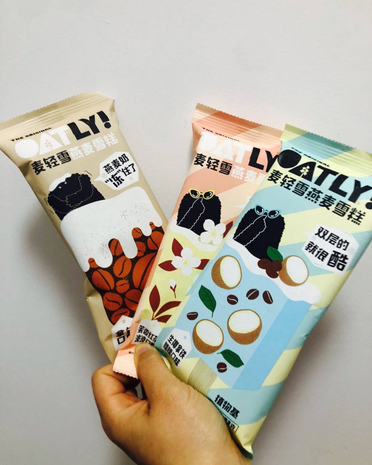 天气出奇的热啦今天太阳超级好，下午来个冰激凌绝绝子！！正好之