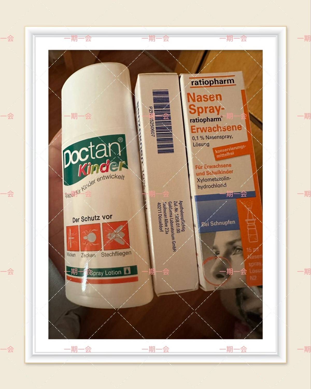 这一单还有一瓶200ml的雅漾AD保湿霜和拜耳的万用膏，我婆