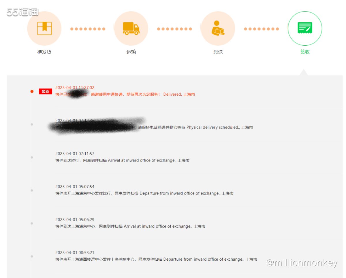 我现在已经开始一篇并这两篇写了吧，作为自诩是本区少数的日本海