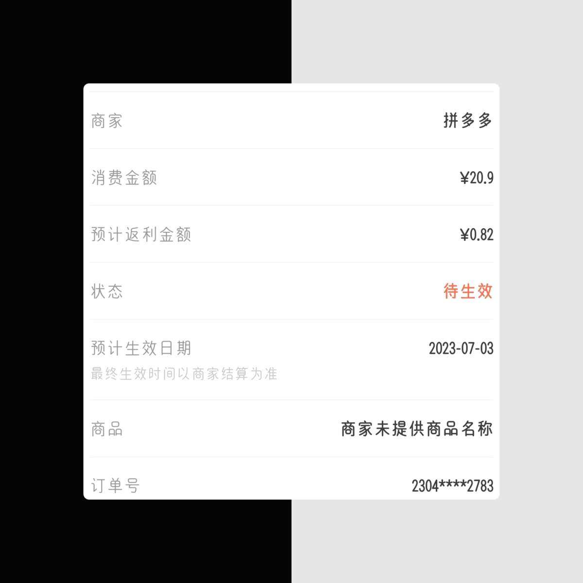 杨掌柜简直就是我心目中的最佳完美组合。 适用于我这种馋嘴又爱