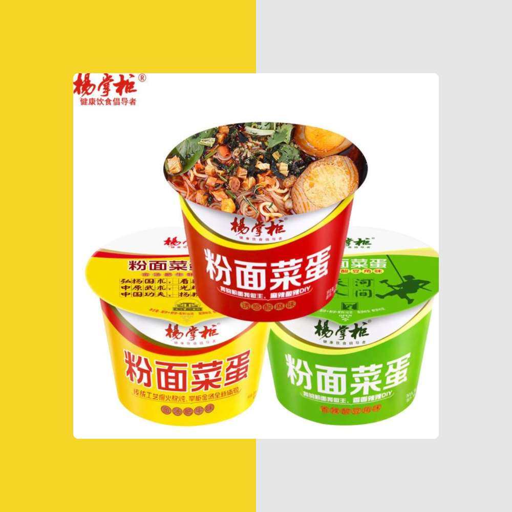 杨掌柜简直就是我心目中的最佳完美组合。 适用于我这种馋嘴又爱