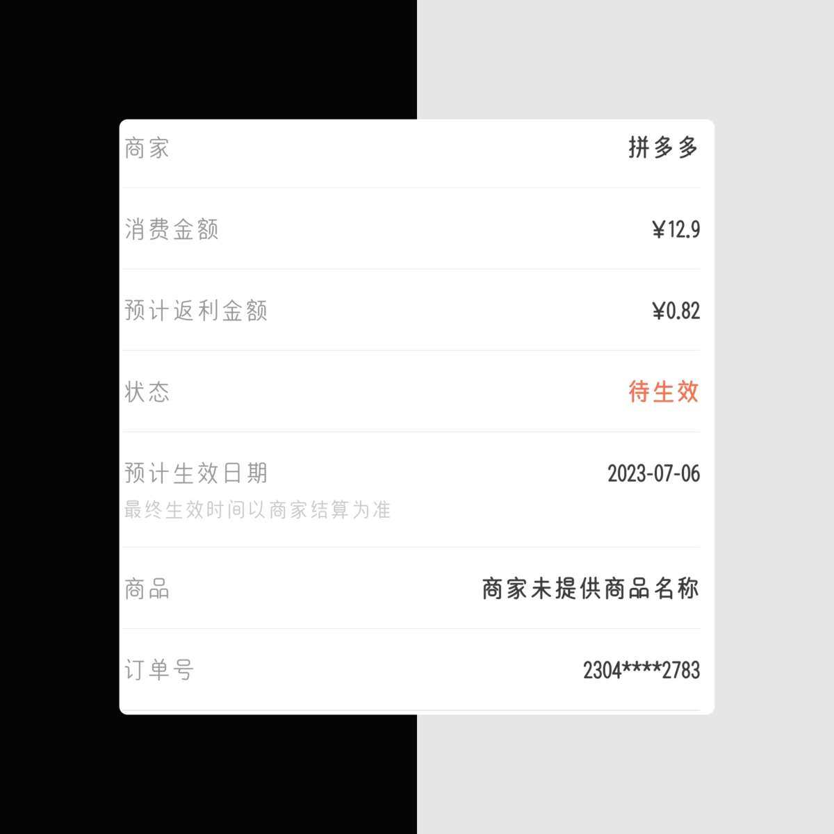 最近真的是拼多多的忠实粉丝。 日用品买起来真的没有再心疼。 