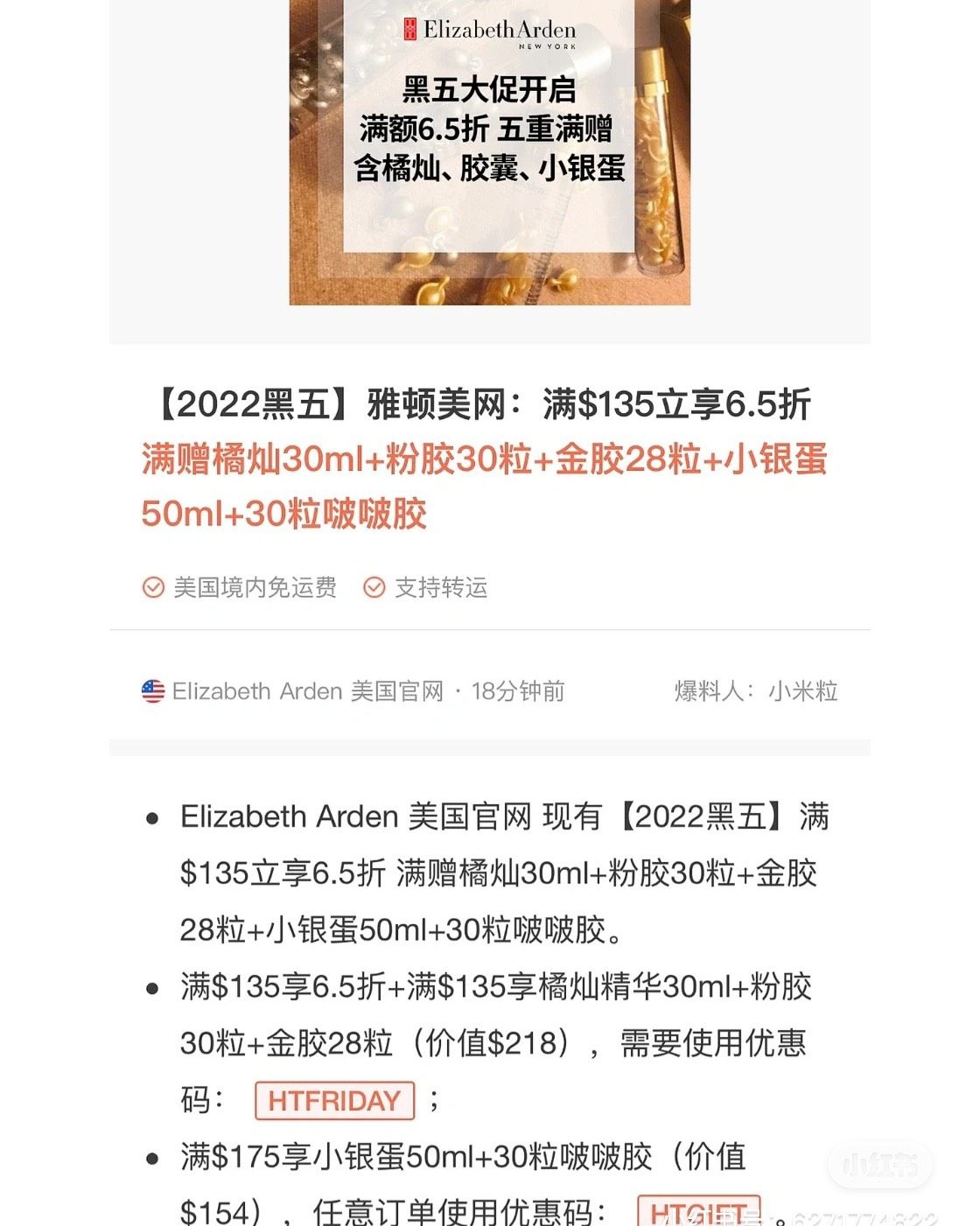 去年6月注册的55海淘，在社区看了心仪品牌的购买攻略，有图文