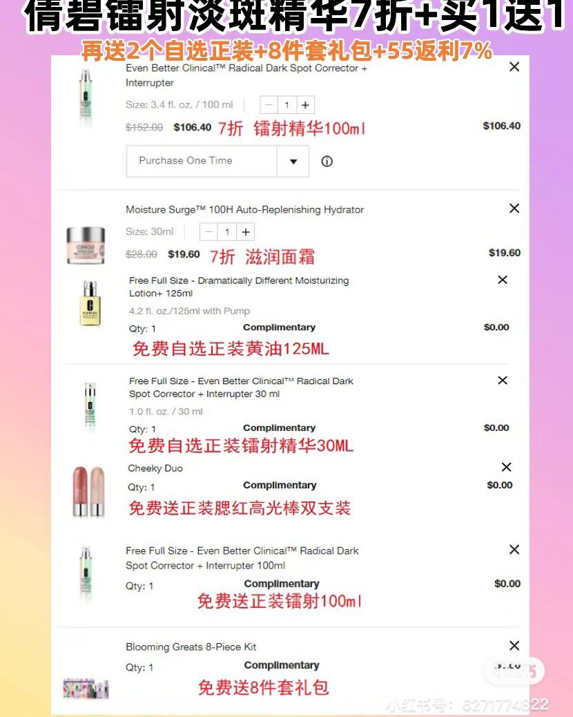 去年6月注册的55海淘，在社区看了心仪品牌的购买攻略，有图文