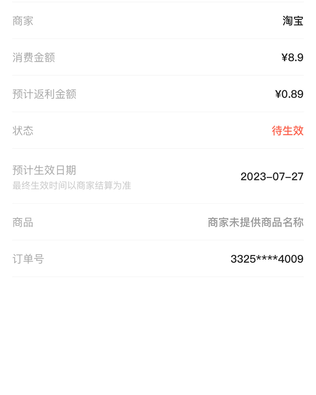 下午群友Xui Xui分享了8.9元的羊毛80抽德佑湿厕纸看