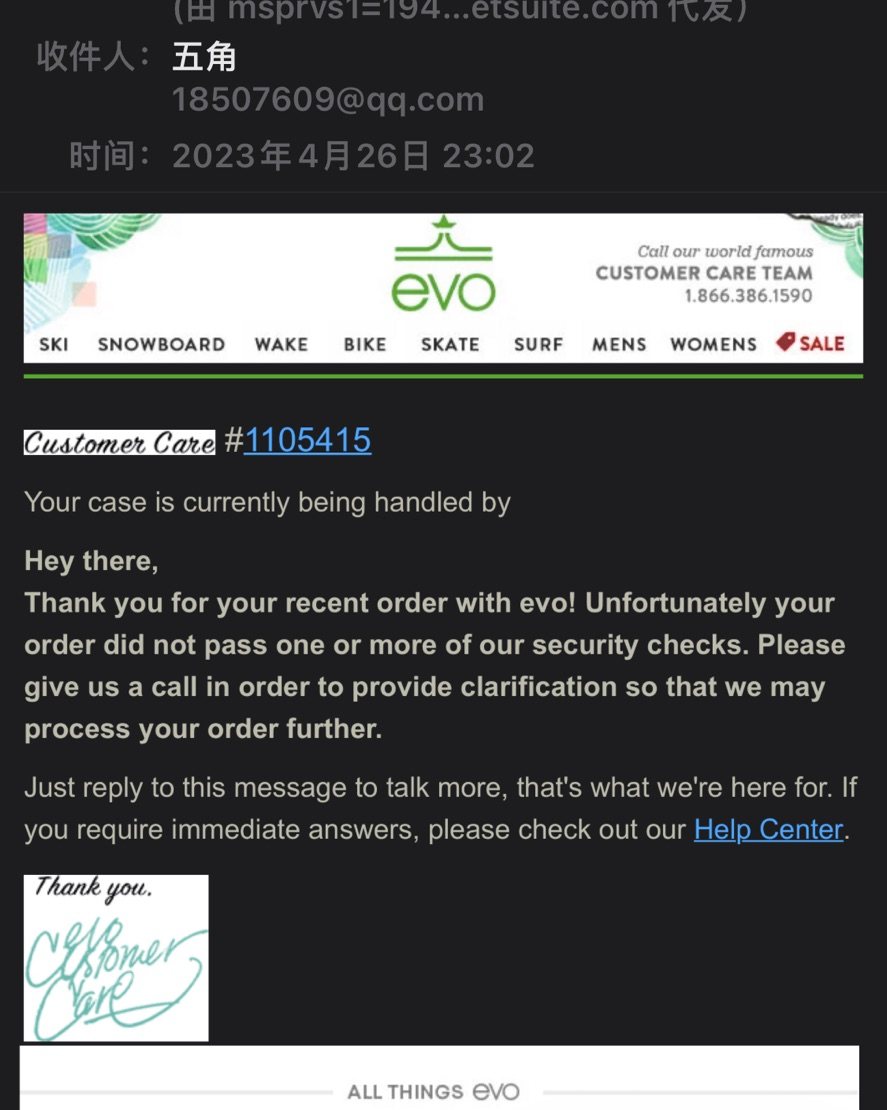 今天跟大家分享一个我在EVO美国官网的购物的经历 刚好凑着新