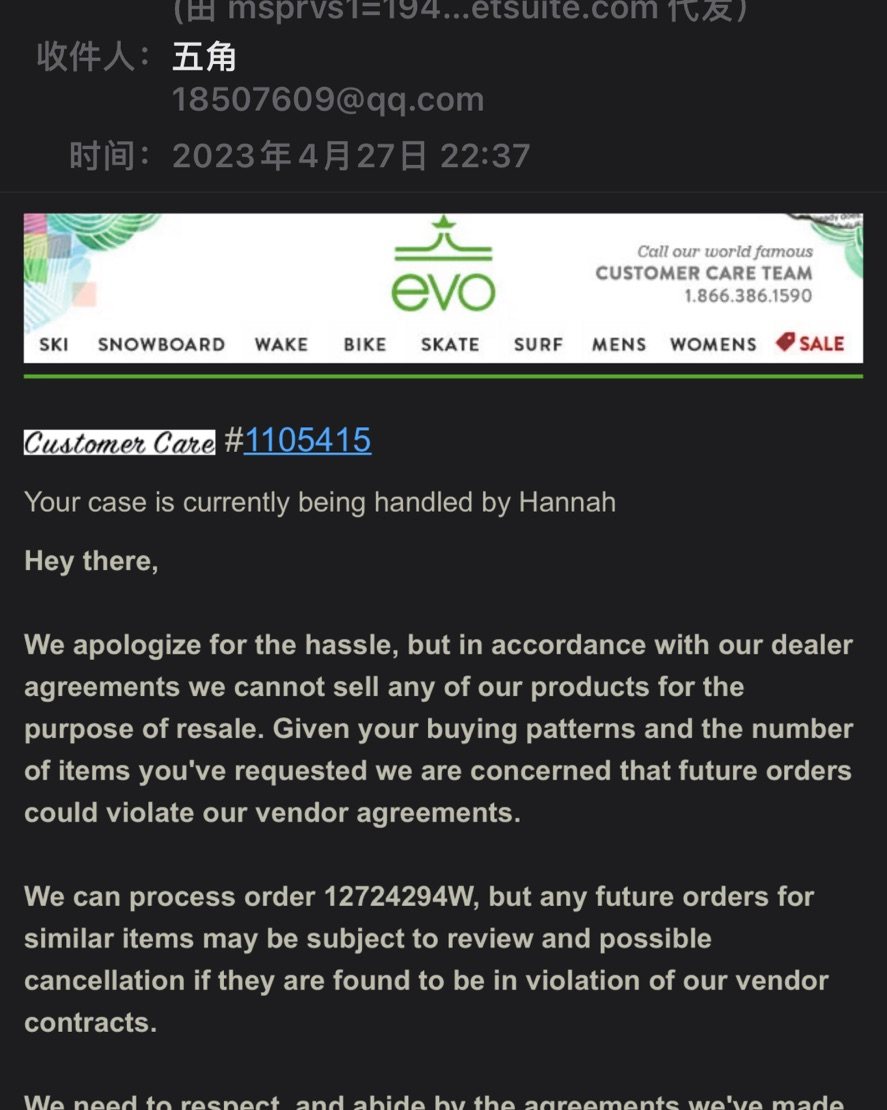 今天跟大家分享一个我在EVO美国官网的购物的经历 刚好凑着新