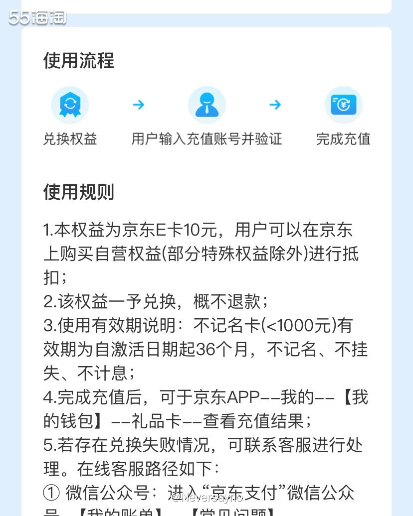 👏运通耀红卡专属礼遇，每个月都可以领取哦  ▪️要说虽然今