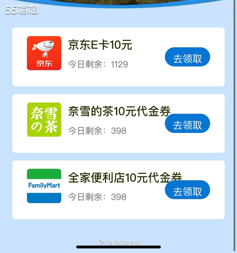 👏运通耀红卡专属礼遇，每个月都可以领取哦  ▪️要说虽然今