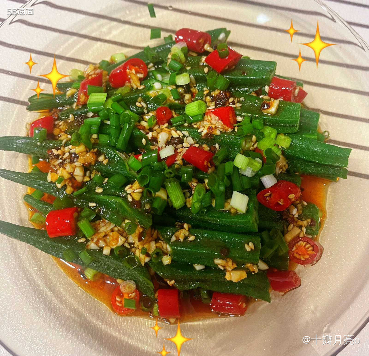 早上买菜的时候看见老板刚拿出来一箱秋葵，看着真的很鲜嫩，赶紧