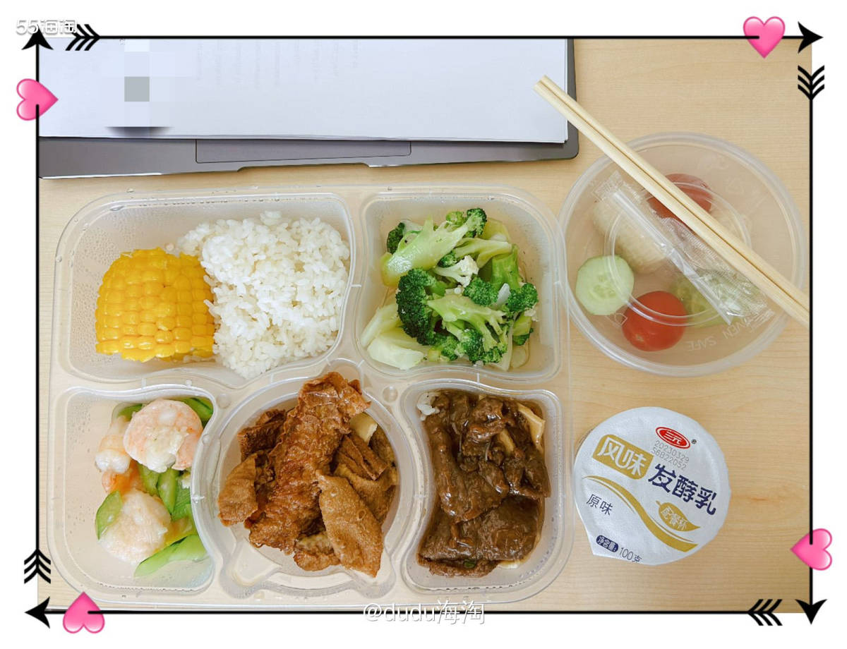 🍀今天中午有会订的食堂的盒饭，依旧是50元的套餐，三荤一素