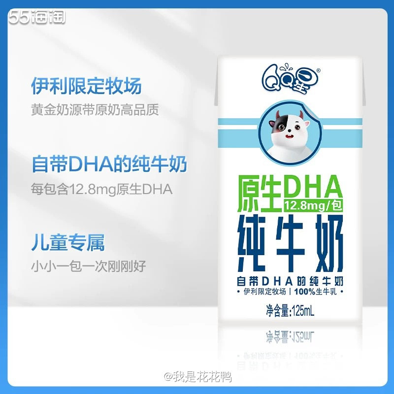 ❤️这一单是帮我姨买的，他家妹妹三岁了，不喜欢喝奶粉，一直喝
