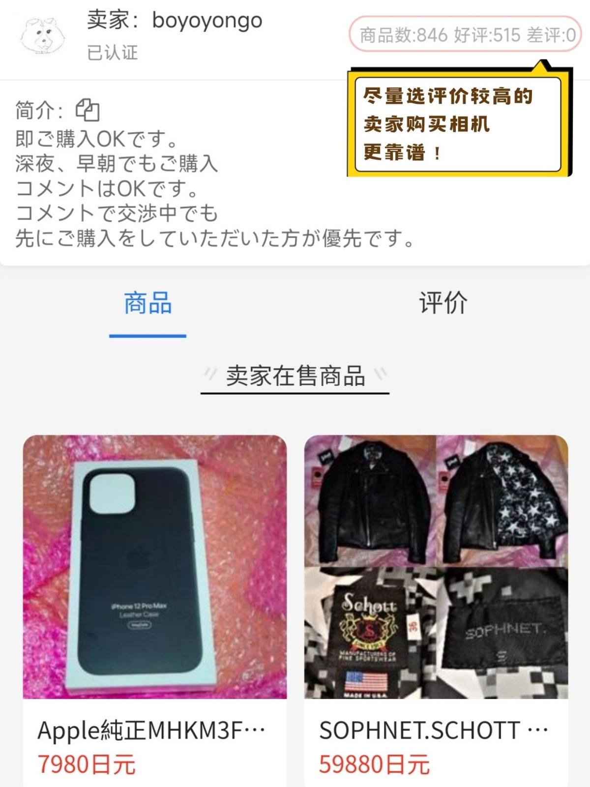 国内闲🐠的相机价格日渐高涨，像火爆全网的ccd也被炒至高价