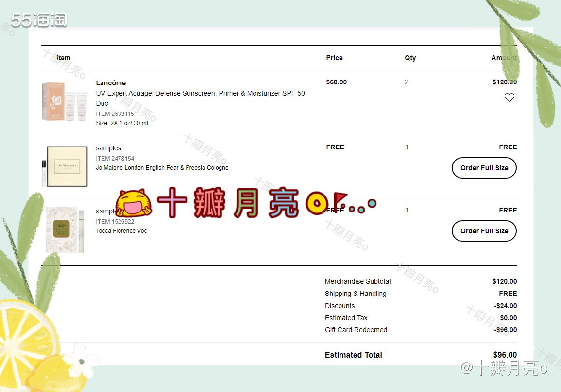 丝芙兰8折终于开始了，中午那会儿肉鸽可以，被肉鸽宠幸的人还不