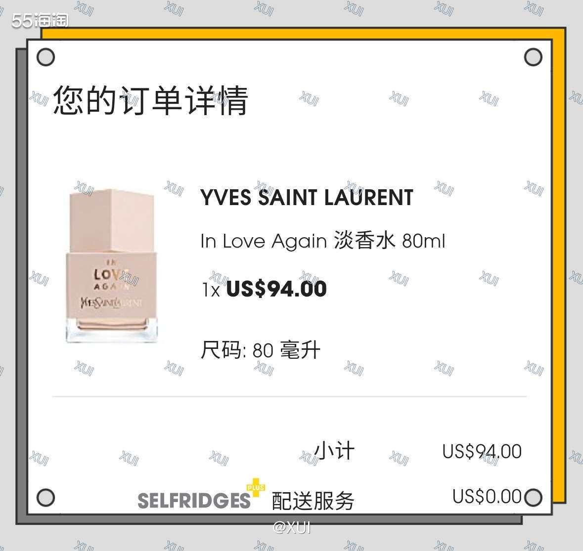 社区最近很多人问我是不是很喜欢YSL🤣不是啊！只是最近恰巧