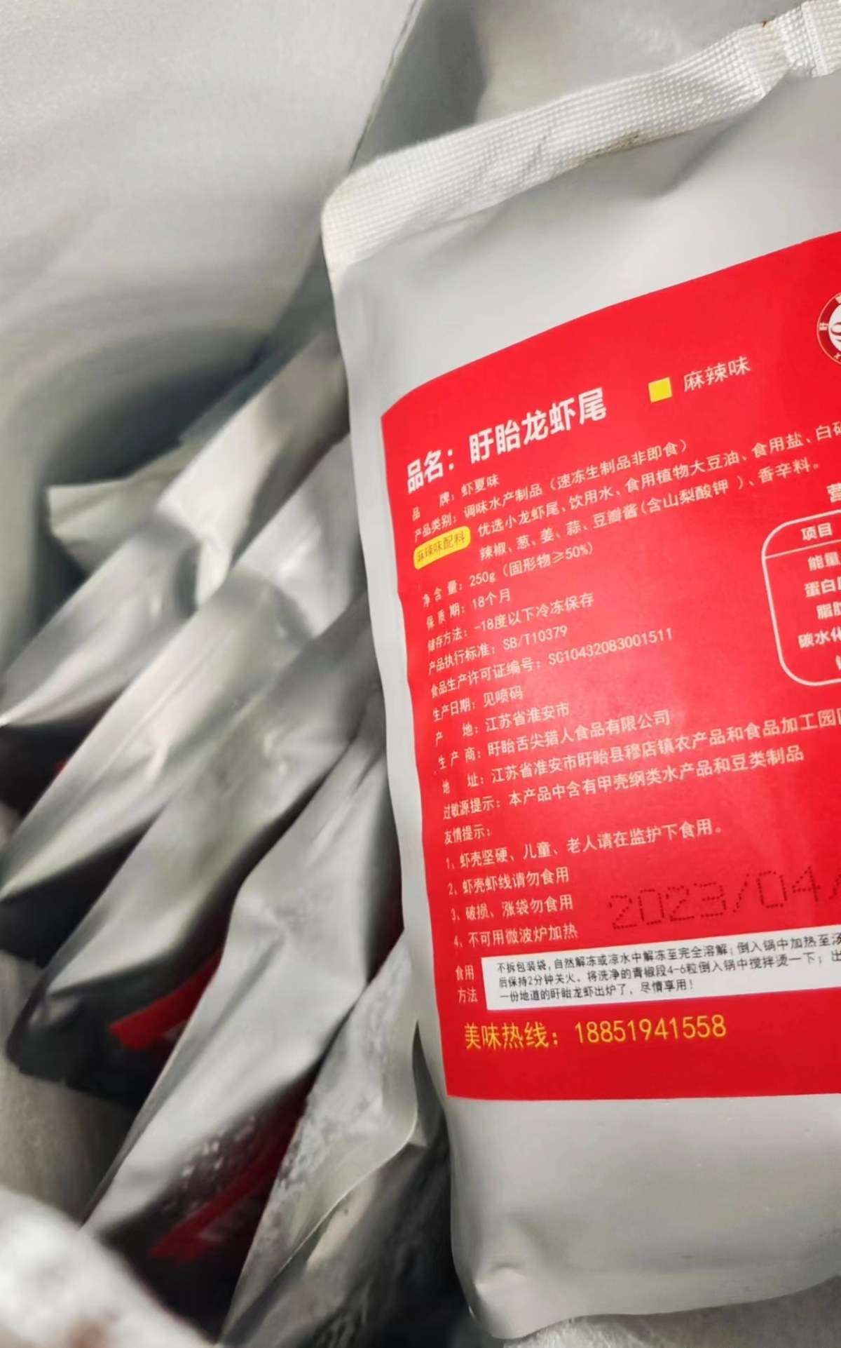 前几天买了几包龙虾尾，方便好吃。拌饭拌面都相当美味。但我觉得