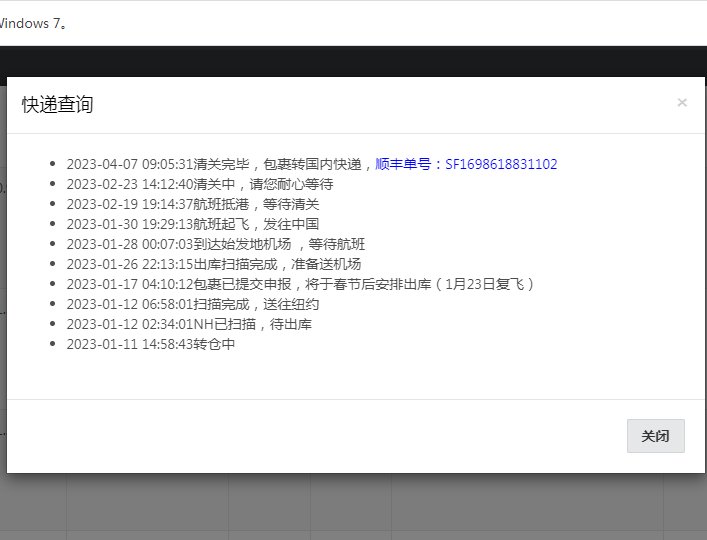 海淘之路感觉越来越难了，各种政策在不断变化，地址限制，有的包