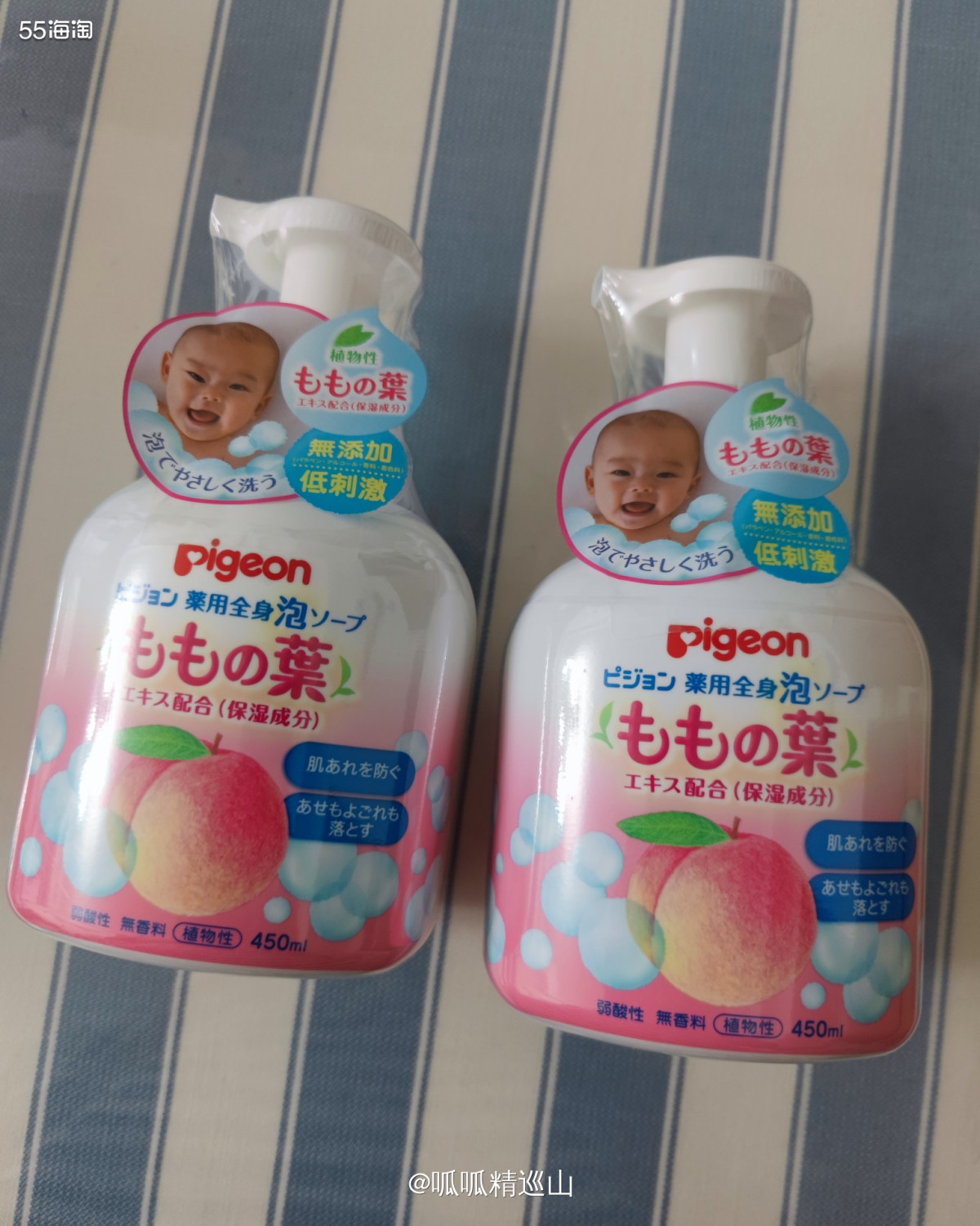 🌈最近真的买了很多贝亲的产品，从桃子水到沐浴露，准备奶瓶也