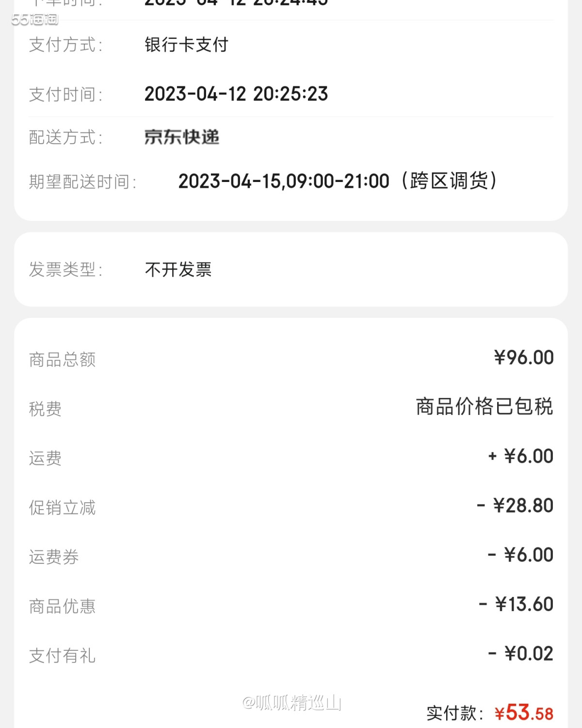 🌈最近真的买了很多贝亲的产品，从桃子水到沐浴露，准备奶瓶也