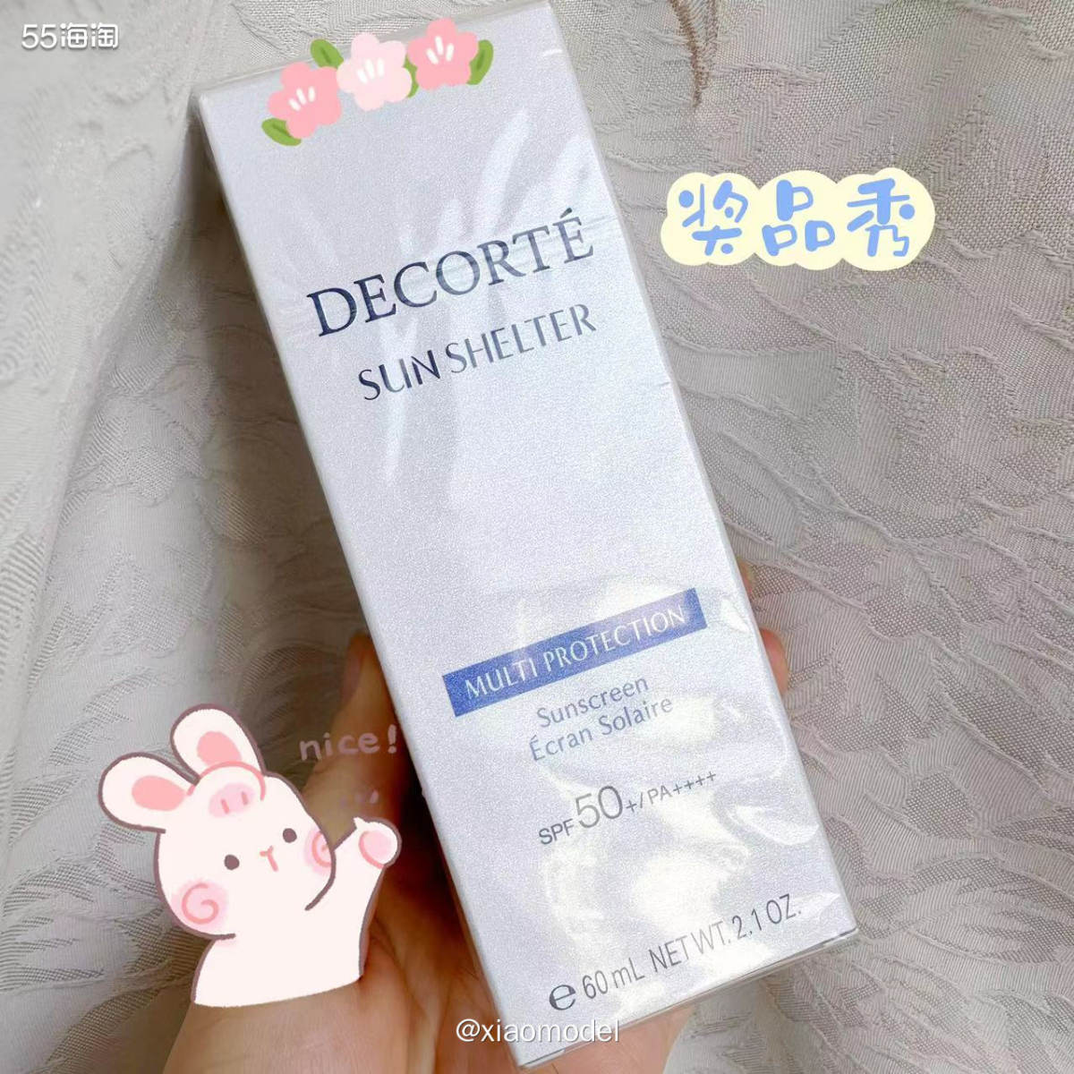 ❤️❤️昨天收到55的爱！  🌸参加社区3月开箱记活动拿到