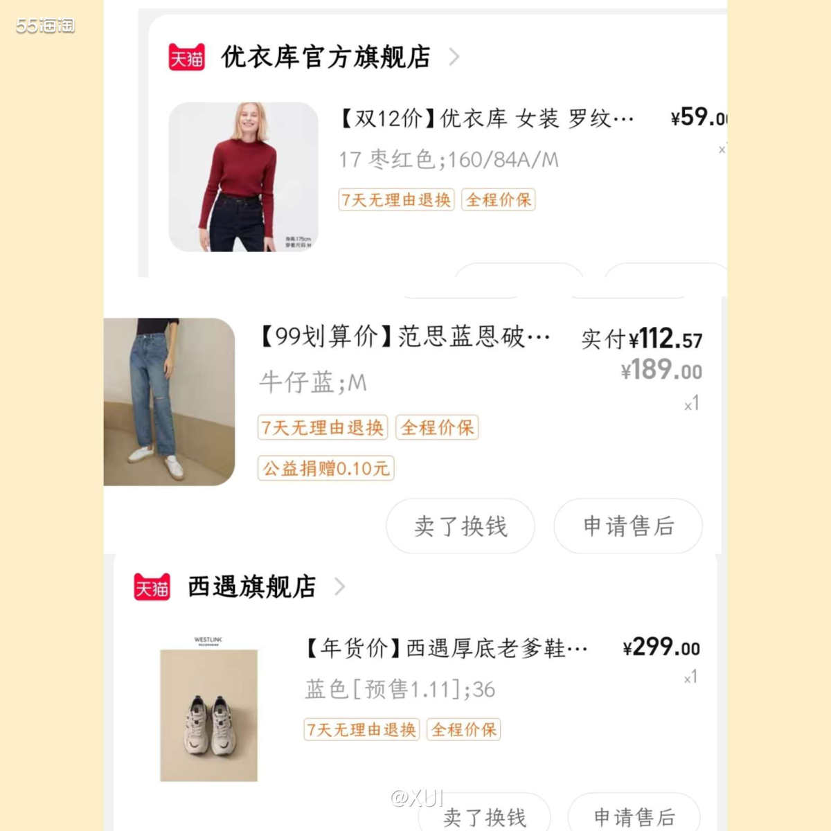 这是我难得一张她拍照😂找角度拍的真实身高矮很多，前几天去中