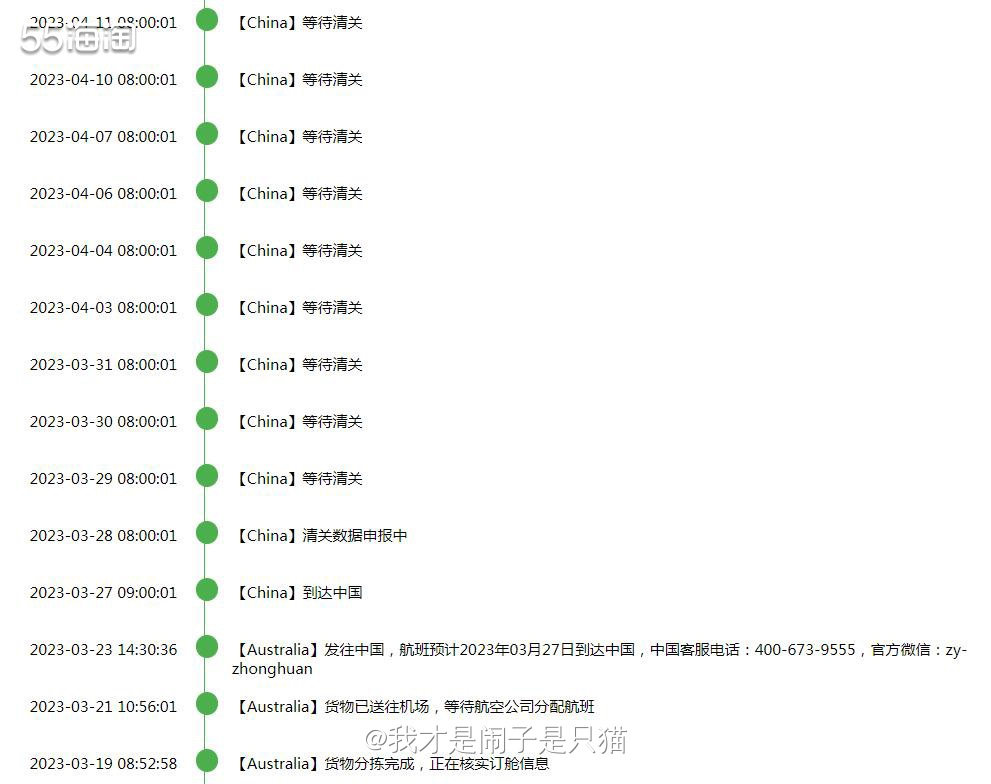 😃中环转运新人注册100元运费礼包，邀请码 8908866