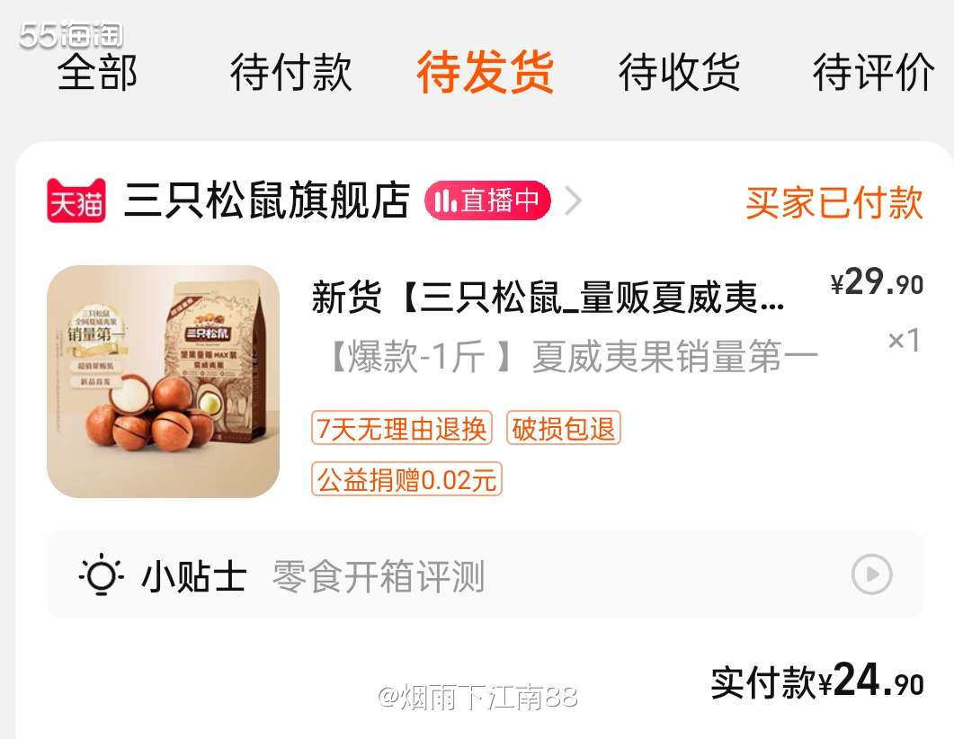 最近我正在减fei，据说姨ma期每天除了少吃肉类，多吃蔬菜，