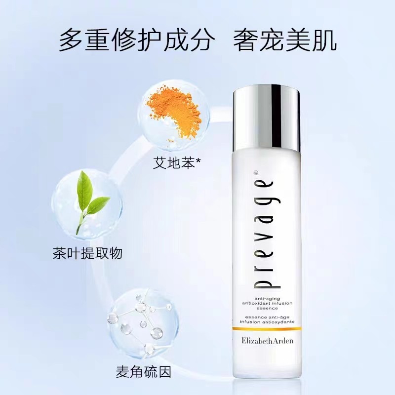 #雅顿海淘计划#曾经很久之前用了这款肌活露，也是在用了小样之