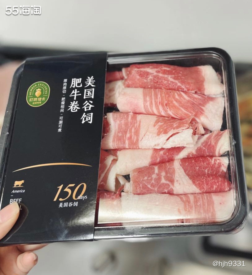 ✨最近几天特别想吃番茄金针菇肥牛汤，而且孩子也想吃，所以买了