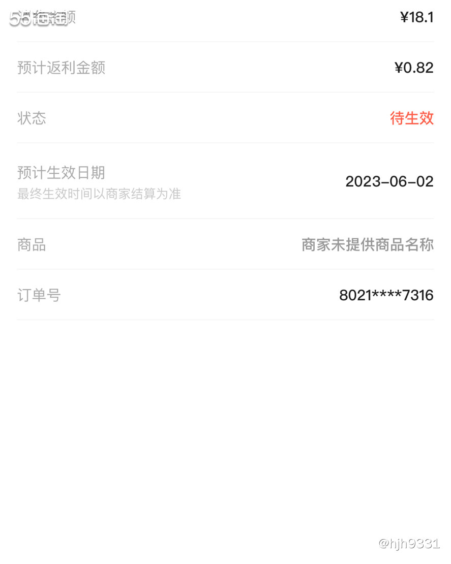 🔅好久没吃馒头了，今天的早餐就饿了么“巴比馒头”，起床就打