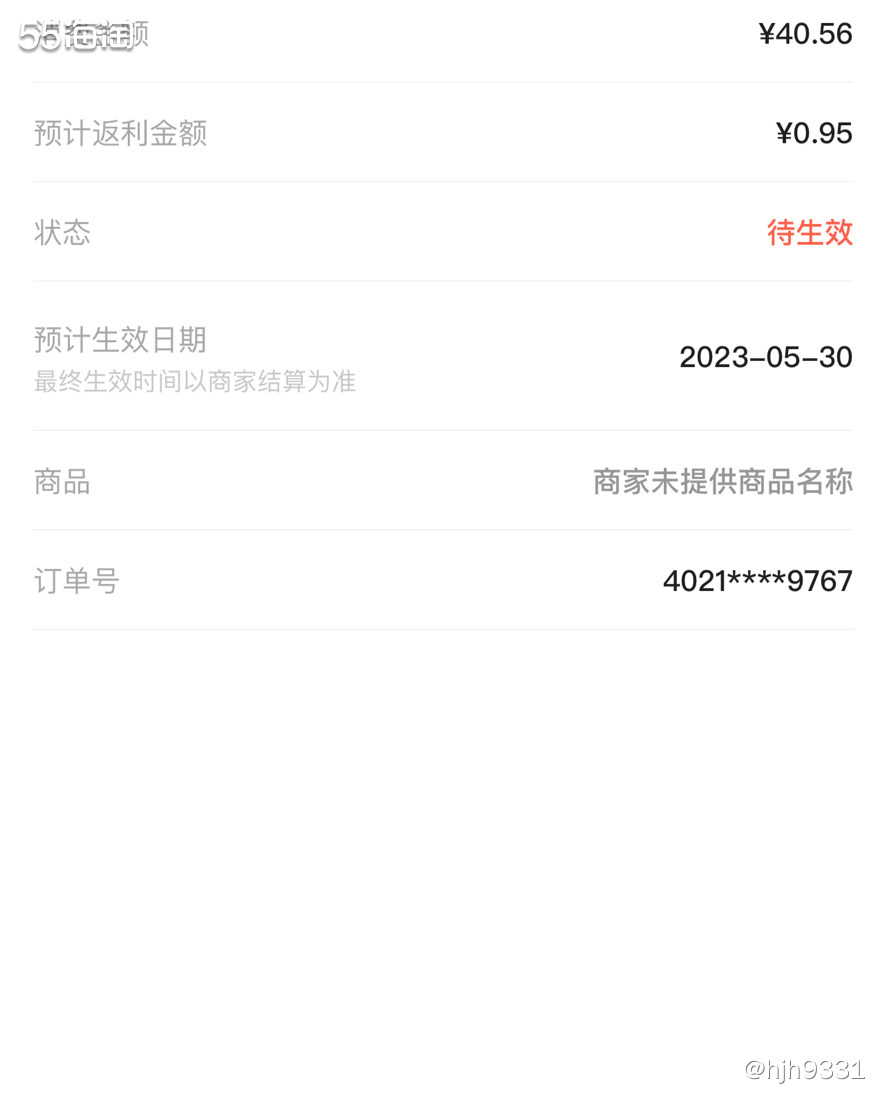 🔅疫情时经常叮咚买菜app买菜，我发现饿了么也有叮咚买菜，